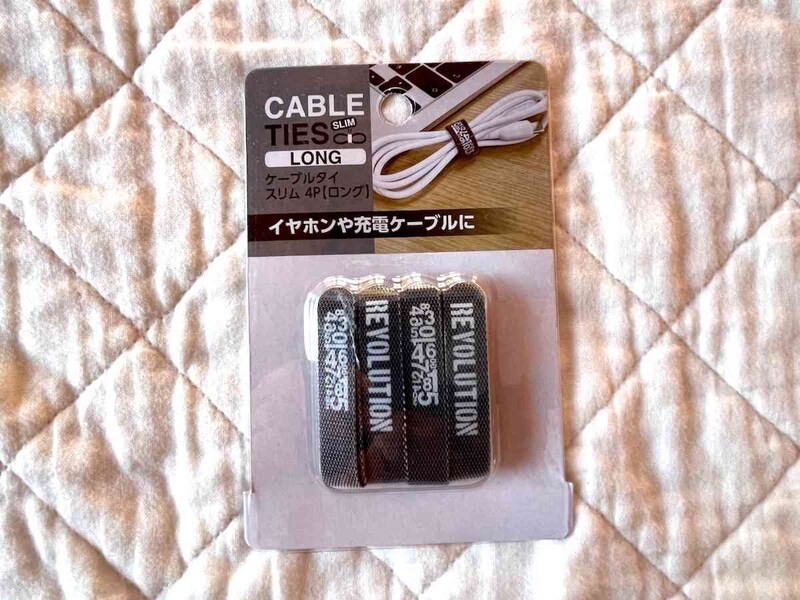 セリアの「ケーブルタイスリム 4P ロング」