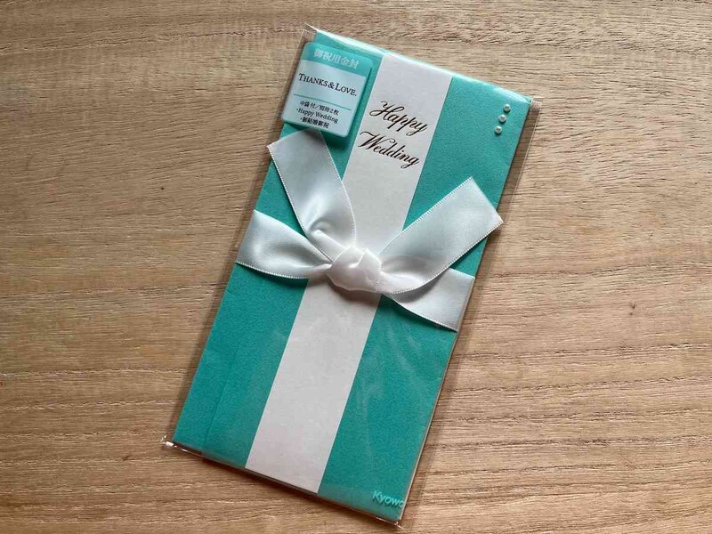 セリアの「御祝用金封 サンクス＆ラブ」