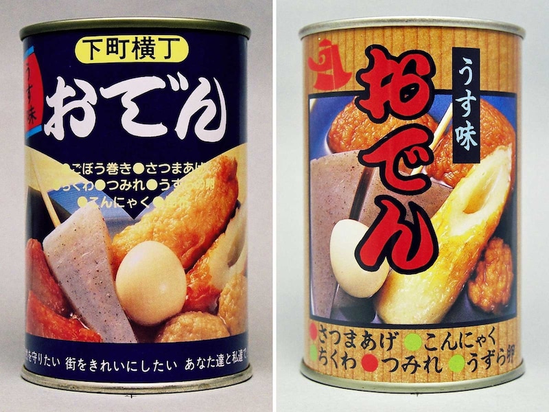 左　東京自販サービス　下町横町おでん、右　天狗缶詰　うす味おでん