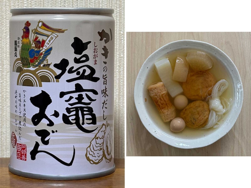 阿部善商店　塩竈おでん缶