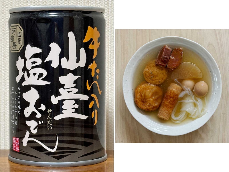 阿部善商店　仙臺塩おでん缶