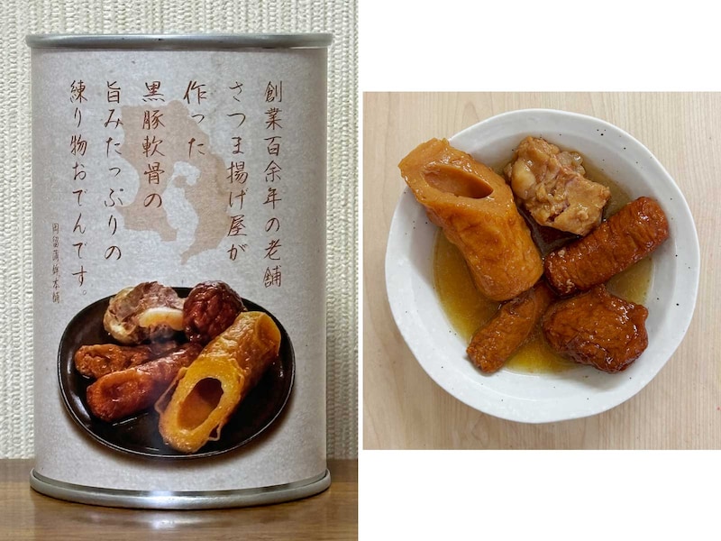 岡留蒲鉾本舗　薩摩おでん缶
