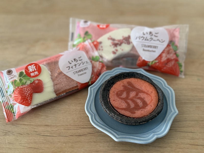 ファミマのいちご狩り2025