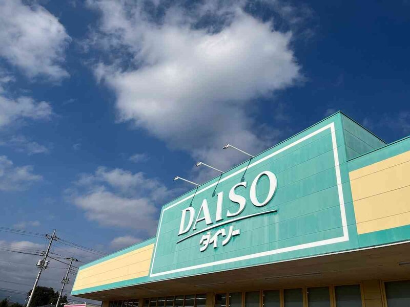 ダイソーの「アイマスク」はあたたかいタイプも多く、アイケアができるタイプも販売