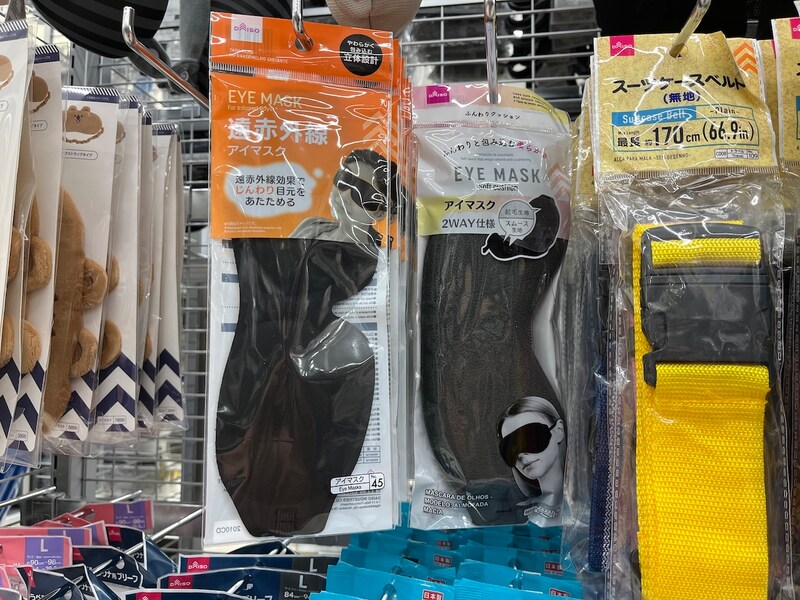 ダイソーの「アイマスク（ふんわりクッション）」
