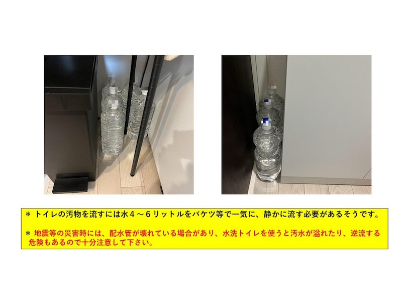 飲む以外の水も必要!警視庁が注意喚起