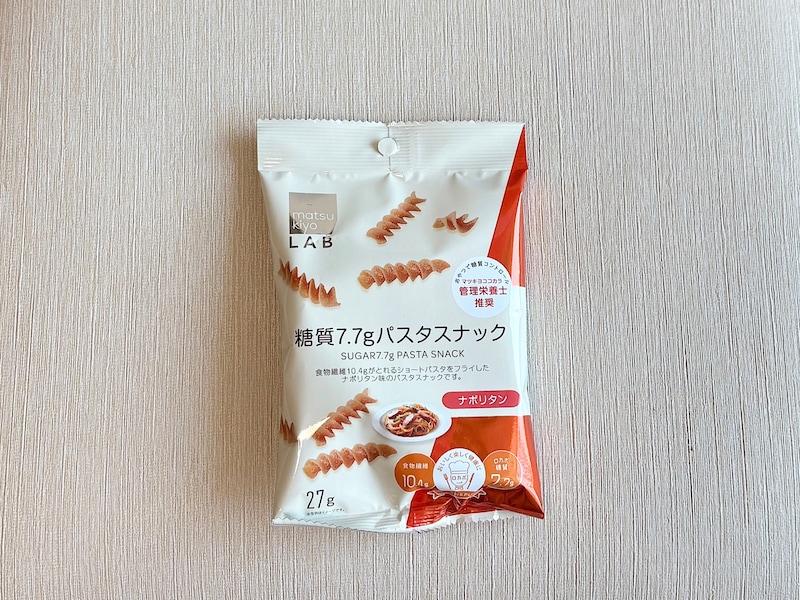 「matsukiyoLAB 糖質7.7gパスタスナック ナポリタン 27g」183円（税込）