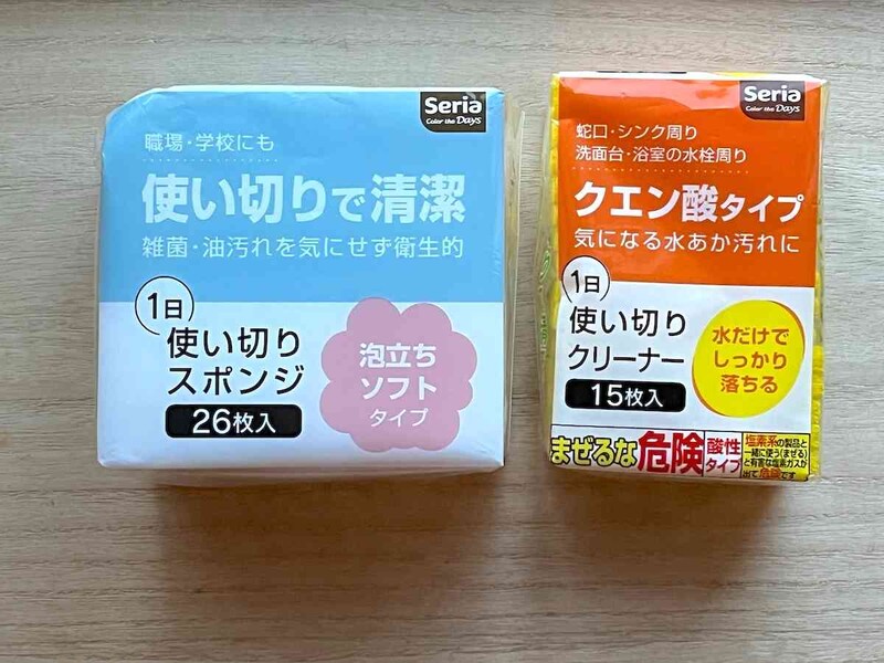 セリアの「1日使い切りスポンジ 26枚入り」（左）、「クエン酸タイプ 使い切りクリーナー 15枚入」（右）