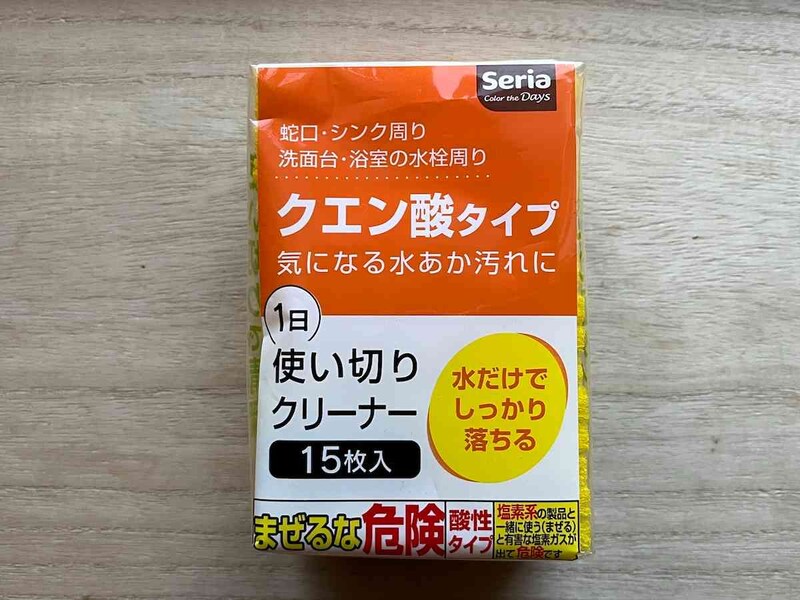 使い切りの「不織布クリーナー」