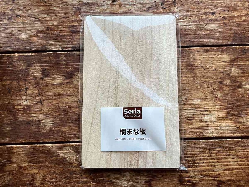 セリアの桐のまな板
