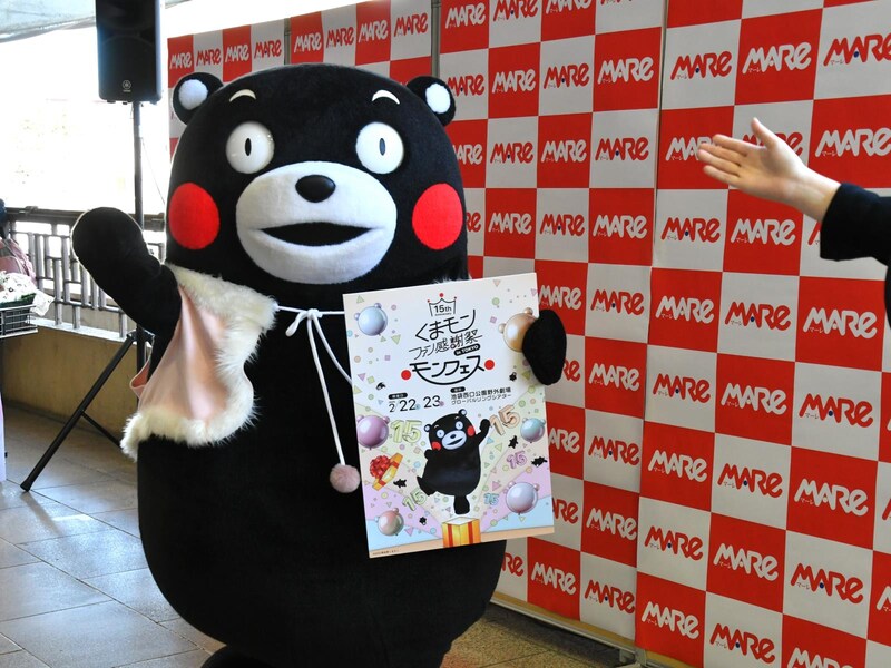 ＝12月1日、さいたま市