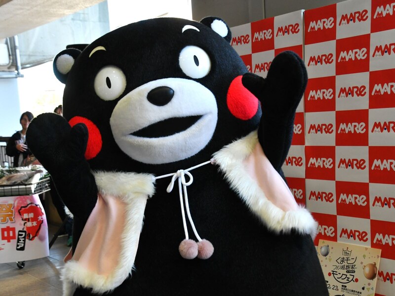 ＝12月1日、さいたま市