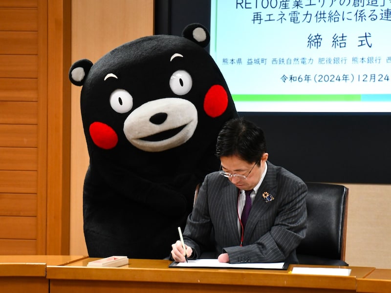 ＝12月24日、熊本市