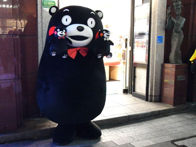 ＝12月29日、東京都中央区