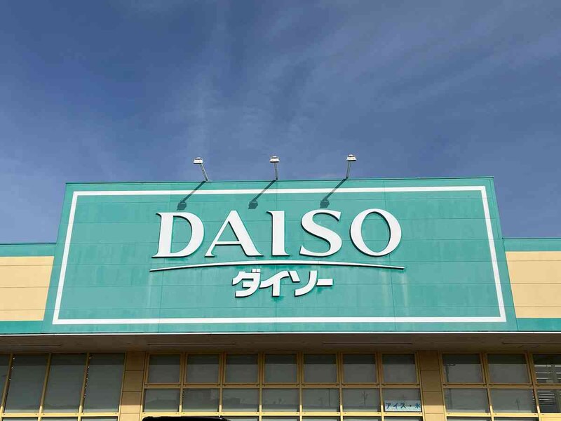 ダイソーの「お誕生日バルーン」はケーキや冠、数字など種類がいっぱい