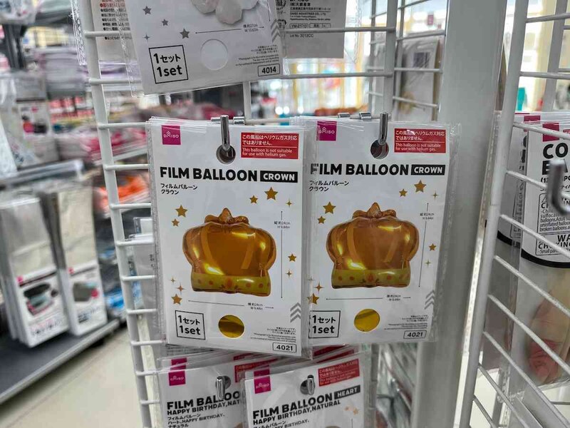 ダイソーの「フィルムバルーン（クラウン）」