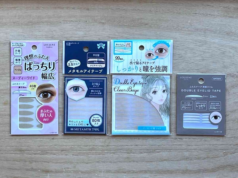 二重まぶたを作るなら、セリアの「アイプチ」で！