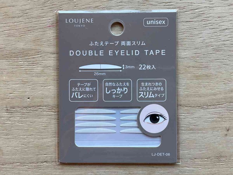 セリアの「ふたえテープ 両面スリム」