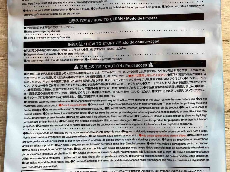 ダイソーの「スマートフォン防水ケース」の水中での使用はしない