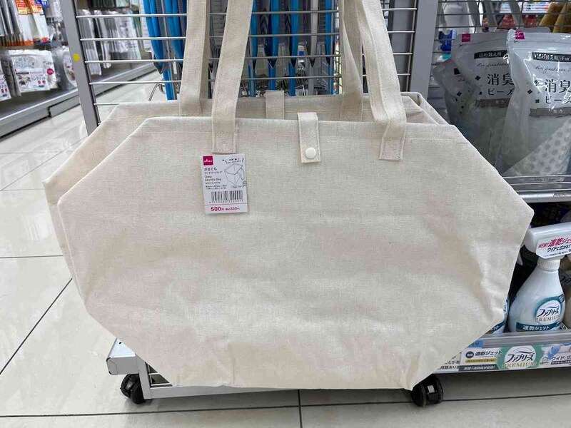 ダイソーの「がまぐちランドリーバッグ」