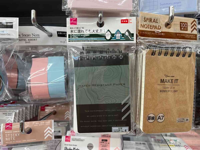 ダイソーの「耐水メモ帳80枚2柄アソート」