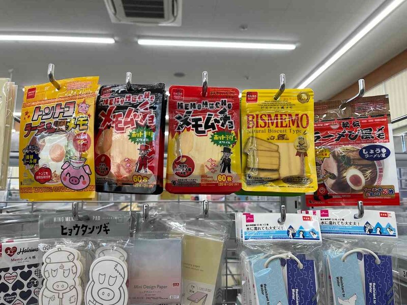 ダイソーの「ジップパックメモ ポテチペーパー2」