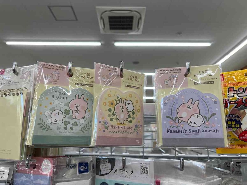 ダイソーの「メモ帳（カナヘイの小動物）」