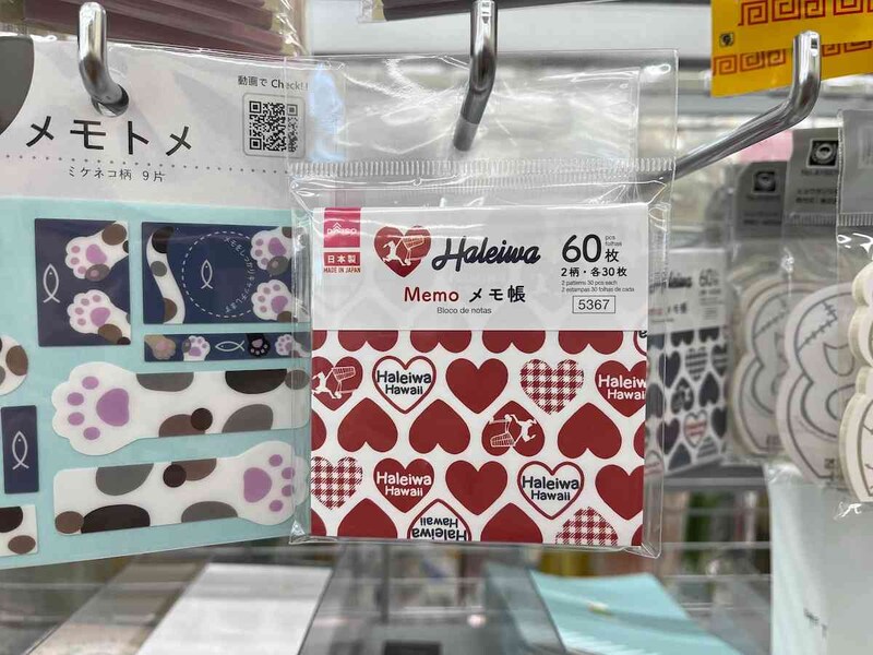 ダイソーの「裏紙メモ（HALEWA、A）」