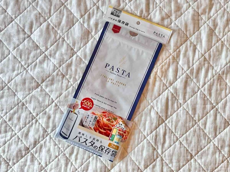 セリアのパスタケース「パスタの保存袋」で半端なパスタも保管ラクラク