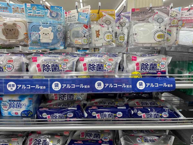 ダイソーの「アルコール20％除菌ウェット（極厚、20枚、2個、24h抗菌）」
