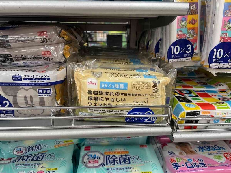 ダイソーの「バイオマス　アルコール除菌ウェット（大判、20枚）」