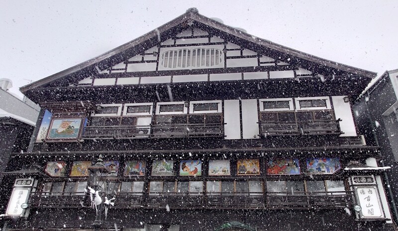 「こて絵」が並ぶ銀山温泉の旅館 古山閣