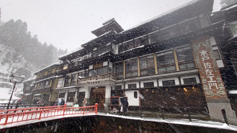 銀山温泉・能登屋旅館(1)