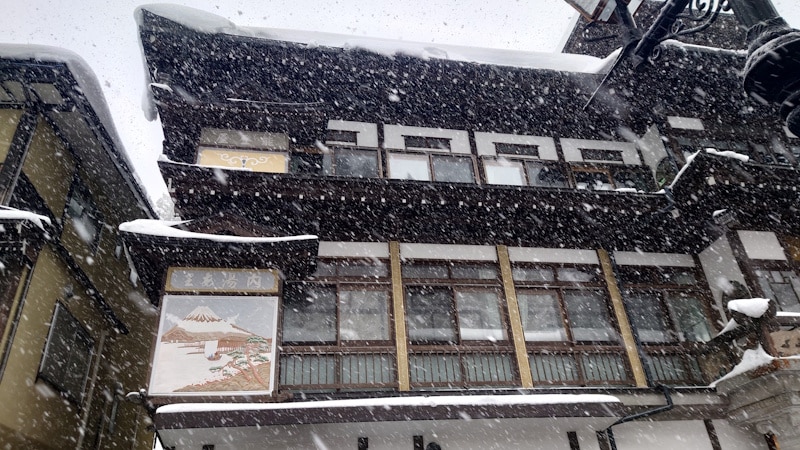 銀山温泉・能登屋旅館(3)