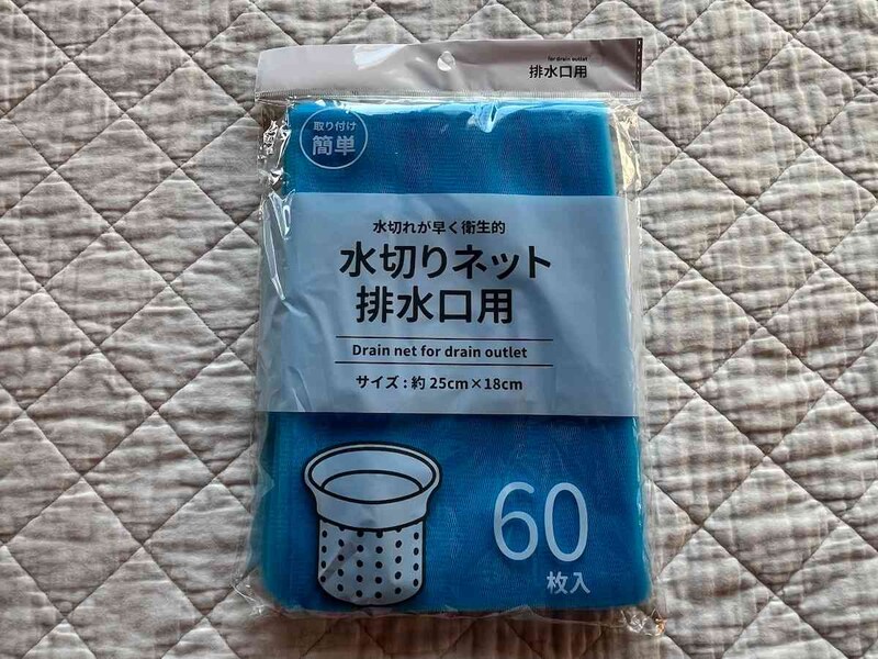 セリアの「水切りネット排水口用60枚入」
