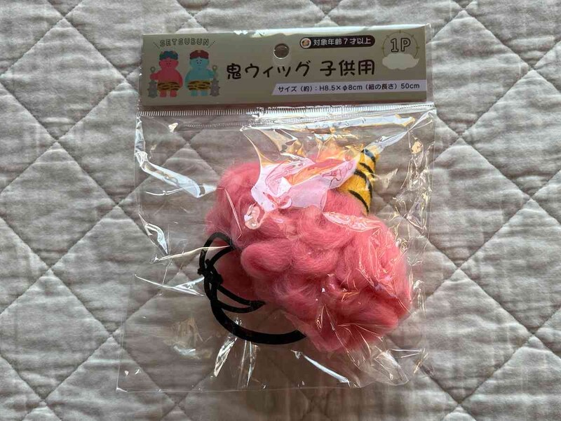 セリアの「鬼ウィッグ子供用」