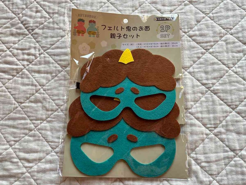 セリアの「フェルト鬼のお面　親子2P SET」