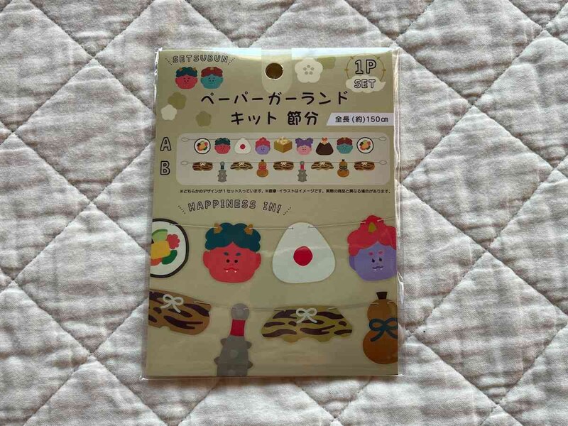 セリアの「ペーパーガーランドキット　節分」