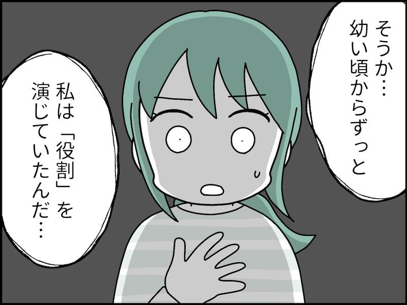 若者だけじゃない、「1対多」の会話が苦手