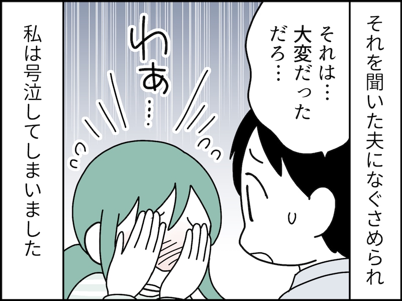 若者だけじゃない、「1対多」の会話が苦手