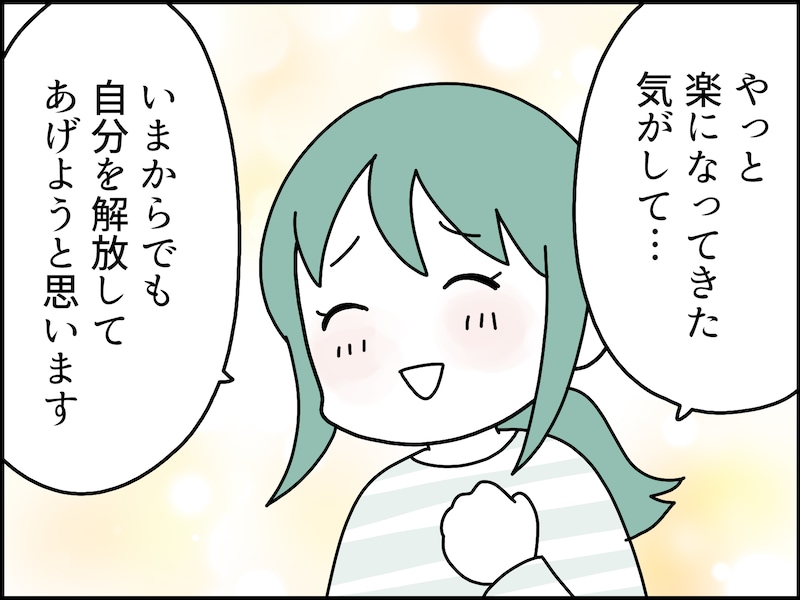若者だけじゃない、「1対多」の会話が苦手