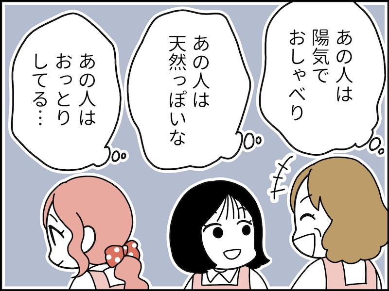 若者だけじゃない、「1対多」の会話が苦手