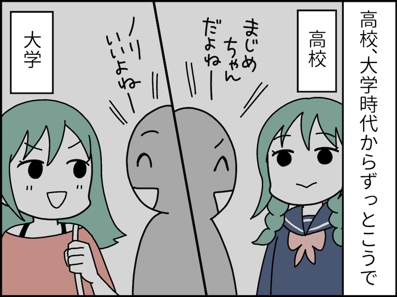 若者だけじゃない、「1対多」の会話が苦手