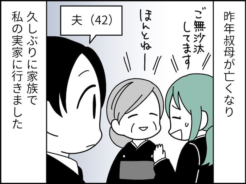 若者だけじゃない、「1対多」の会話が苦手