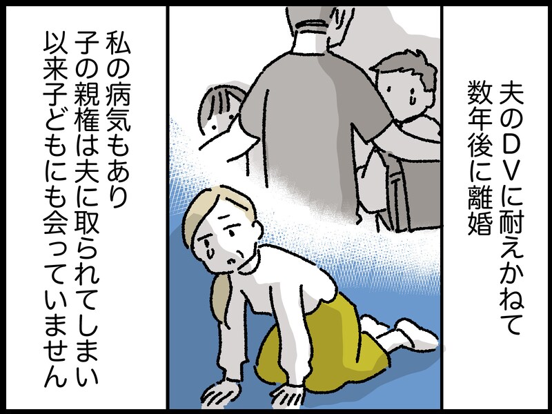 65歳女性のリアルな年金事情