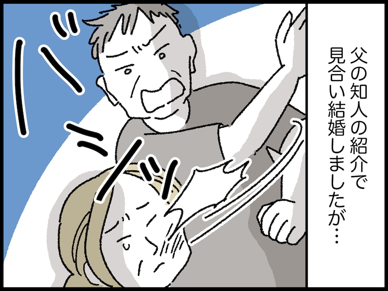 65歳女性のリアルな年金事情