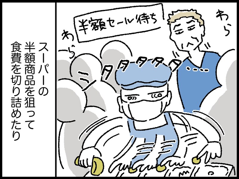 67歳男性のリアルな年金事情