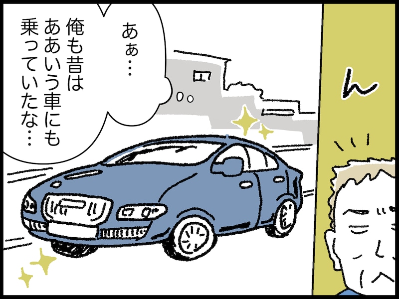 67歳男性のリアルな年金事情