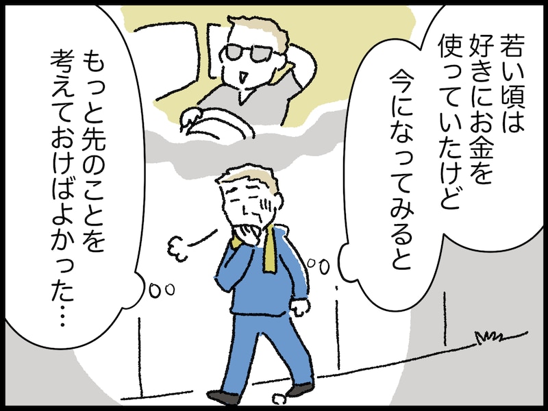 67歳男性のリアルな年金事情