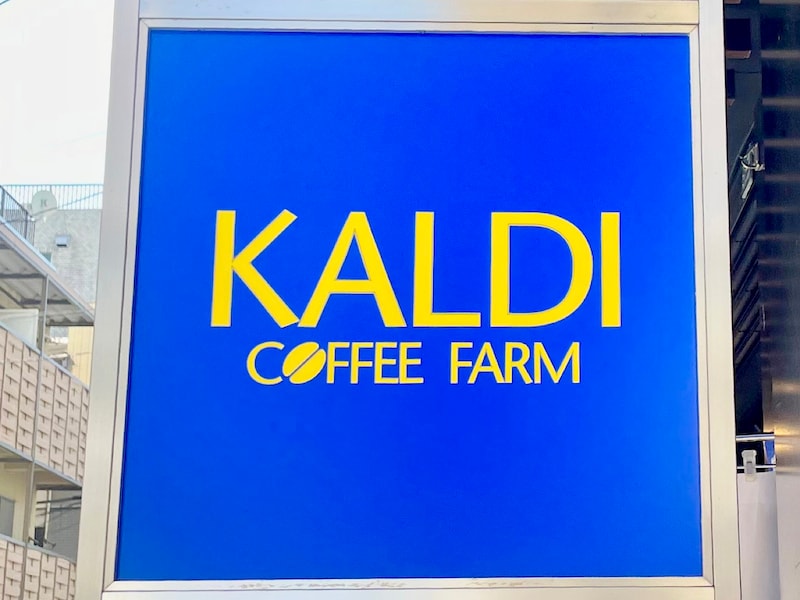 カルディの店員さんが教えてくれた絶品「韓国食品」を厳選して3つご紹介！